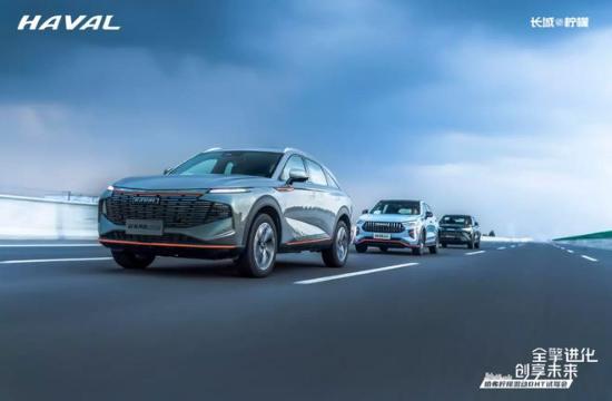 哈弗神兽柠檬超级混动DHT的制胜法宝?休闲区蓝鸢梦想 - Www.slyday.coM 哈弗神兽柠檬超级混动DHT的制胜法宝?休闲区蓝鸢梦想 - Www.slyday.coM