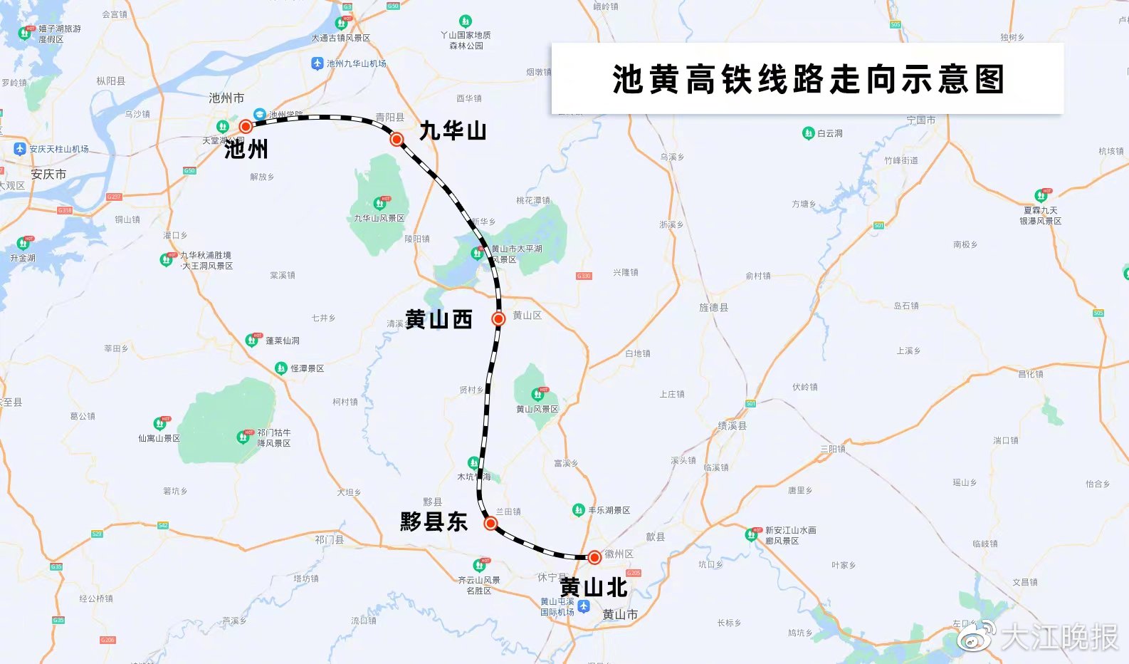 这条高铁今天全线贯通，芜湖出行更便捷！_澎湃号·媒体_澎湃新闻-The Paper