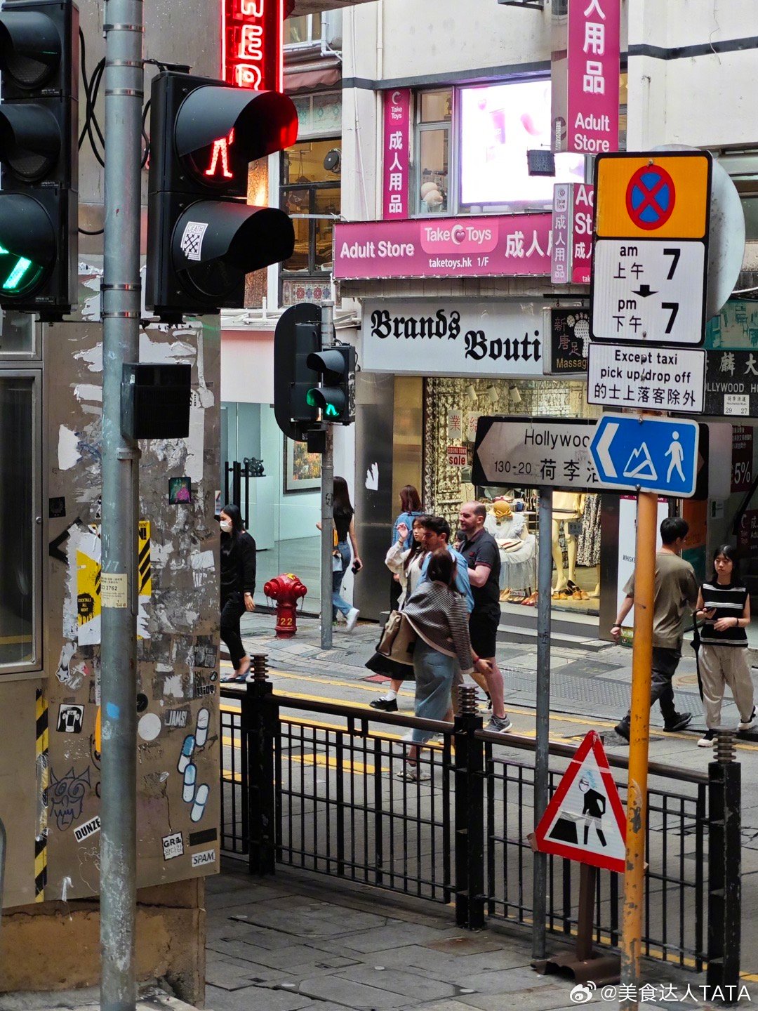 香港🇭🇰city walk 讲粤语: 哨街