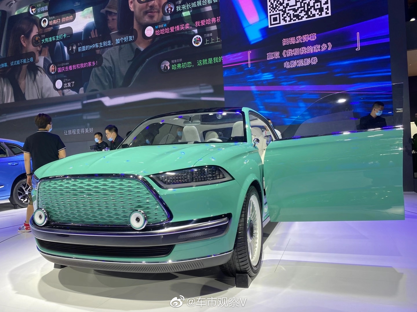 欧拉“潮派”概念车，时尚与性感并存！