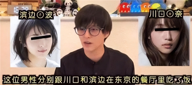 滨边美波懒理与王思聪绯闻和桥本环奈出游美女合照格外养眼