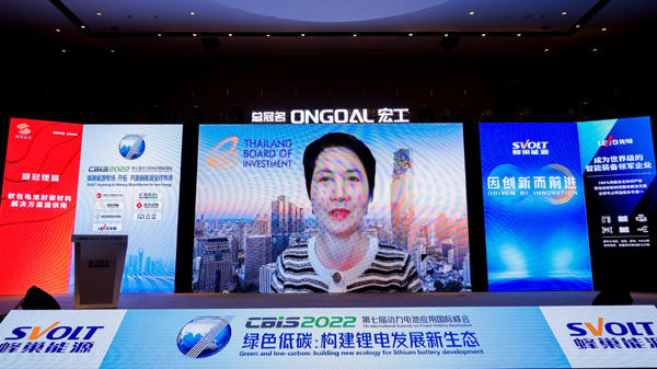 泰国驻上海总领事馆投资处：泰国2030年零排放汽车占比将达30%