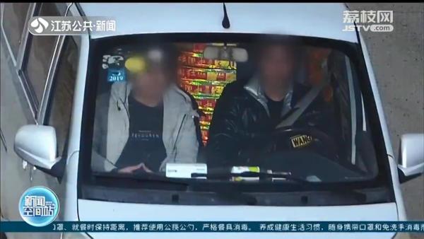 男子先后三次跨省非法运输烟花鞭炮 徐州警方布控将其当场抓获