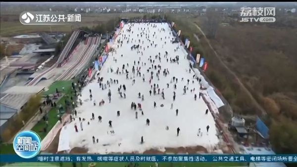 冬奥来了 江苏:与冬奥同频共振 共赴冰雪之约休闲区蓝鸢梦想 - Www.slyday.coM 冬奥来了 江苏:与冬奥同频共振 共赴冰雪之约休闲区蓝鸢梦想 - Www.slyday.coM