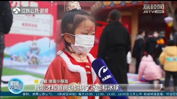 冬奥来了 江苏:与冬奥同频共振 共赴冰雪之约休闲区蓝鸢梦想 - Www.slyday.coM 冬奥来了 江苏:与冬奥同频共振 共赴冰雪之约休闲区蓝鸢梦想 - Www.slyday.coM