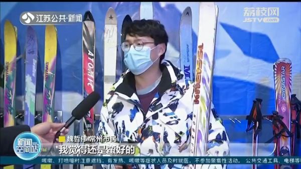 冬奥来了 江苏:与冬奥同频共振 共赴冰雪之约休闲区蓝鸢梦想 - Www.slyday.coM 冬奥来了 江苏:与冬奥同频共振 共赴冰雪之约休闲区蓝鸢梦想 - Www.slyday.coM