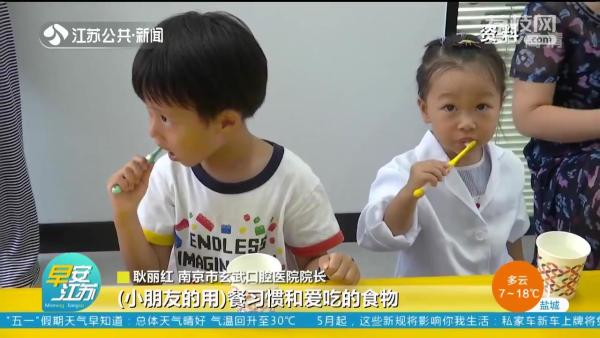 牙膏可补牙洞?结果牙洞没补成还“损失”6颗牙休闲区蓝鸢梦想 - Www.slyday.coM 牙膏可补牙洞?结果牙洞没补成还“损失”6颗牙休闲区蓝鸢梦想 - Www.slyday.coM