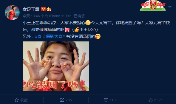 女足队员王霜疑似骨裂,近日没有参与队伍合练,网友:太拼了!带伤还踢满上半场休闲区蓝鸢梦想 - Www.slyday.coM 女足队员王霜疑似骨裂,近日没有参与队伍合练,网友:太拼了!带伤还踢满上半场休闲区蓝鸢梦想 - Www.slyday.coM