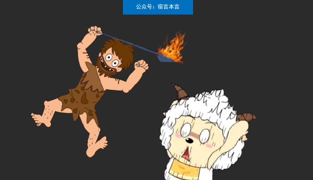 宿言：当我们做“品牌”时到底该做些什么？