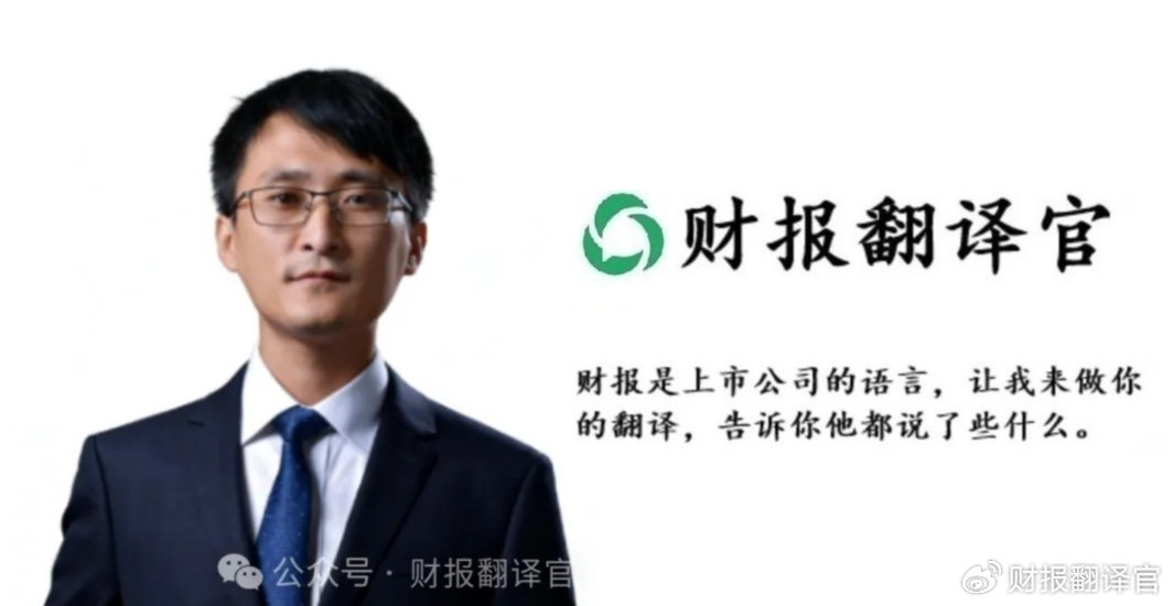 业绩暴增126%！机器人+算力双低估真龙获北向资金锁定，A股第一真龙要