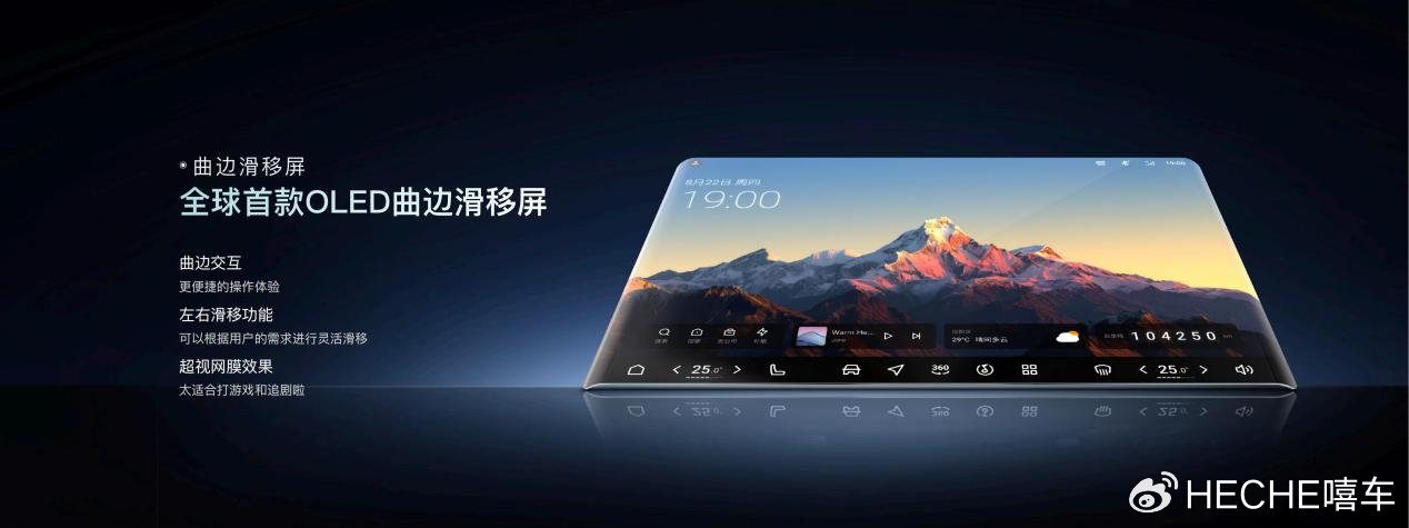 预售价格20.99万起,“985纯电学霸”岚图知音10月13日上市 第6张 预售价格20.99万起,“985纯电学霸”岚图知音10月13日上市 第6张