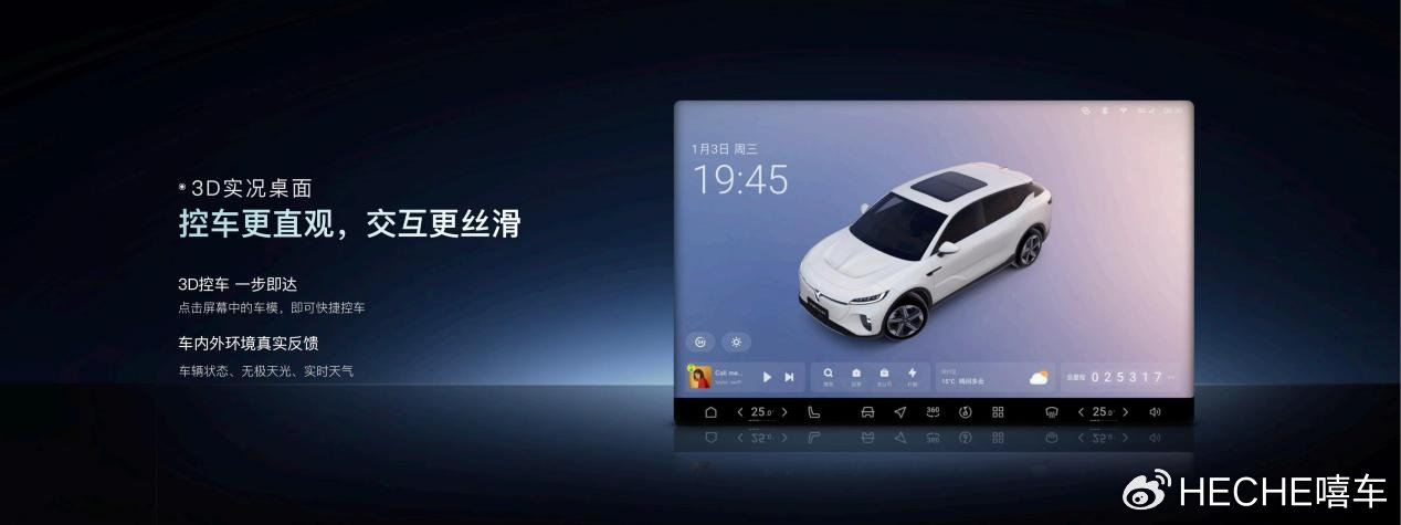 预售价格20.99万起,“985纯电学霸”岚图知音10月13日上市 第7张 预售价格20.99万起,“985纯电学霸”岚图知音10月13日上市 第7张