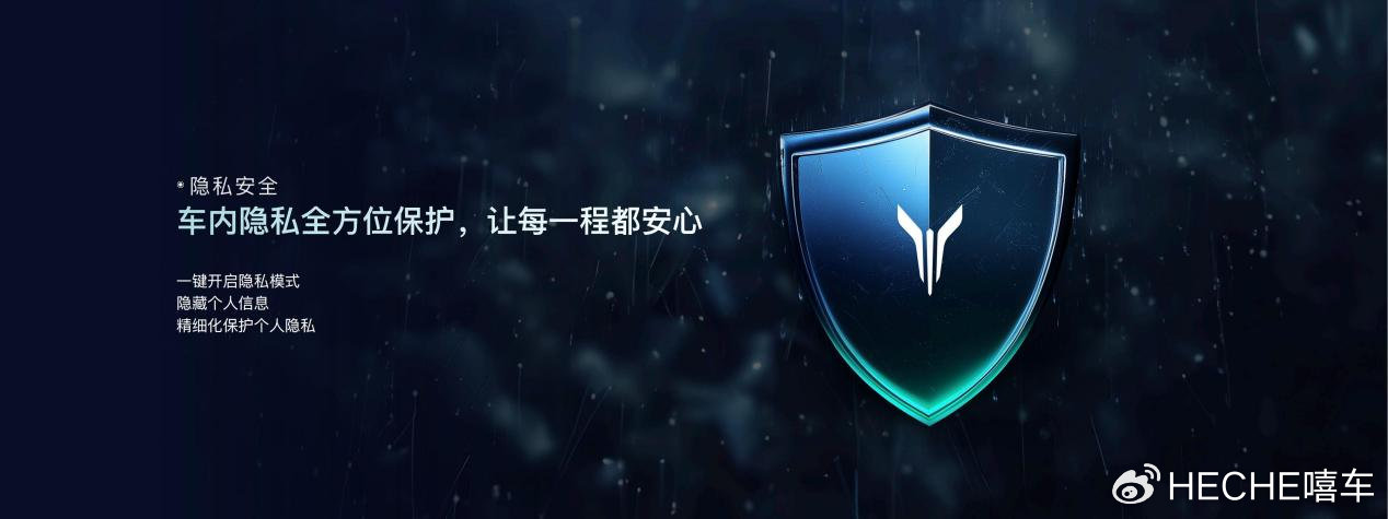 预售价格20.99万起,“985纯电学霸”岚图知音10月13日上市 第10张 预售价格20.99万起,“985纯电学霸”岚图知音10月13日上市 第10张