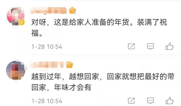 春节返乡后备箱年货大赏:把对家乡的思念都装进去了!网友:这是只有中国人才懂的浪漫…休闲区蓝鸢梦想 - Www.slyday.coM 春节返乡后备箱年货大赏:把对家乡的思念都装进去了!网友:这是只有中国人才懂的浪漫…休闲区蓝鸢梦想 - Www.slyday.coM