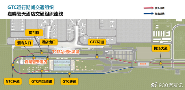 南宁人注意!吴圩国际机场将调整进出道路交通组织流线,示意图→休闲区蓝鸢梦想 - Www.slyday.coM 南宁人注意!吴圩国际机场将调整进出道路交通组织流线,示意图→休闲区蓝鸢梦想 - Www.slyday.coM