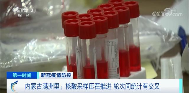 满洲里疫情传播链突破300人,外溢至三省份!杭州机场发布最新重要提醒休闲区蓝鸢梦想 - Www.slyday.coM 满洲里疫情传播链突破300人,外溢至三省份!杭州机场发布最新重要提醒休闲区蓝鸢梦想 - Www.slyday.coM