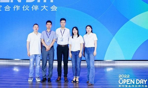 支付宝2022合作伙伴大会召开,后付宝携手打造数字生活新生态休闲区蓝鸢梦想 - Www.slyday.coM 支付宝2022合作伙伴大会召开,后付宝携手打造数字生活新生态休闲区蓝鸢梦想 - Www.slyday.coM