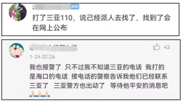 刘学州账户余额一半捐给孤儿院 茕茕孑立,在这冰冷的世界休闲区蓝鸢梦想 - Www.slyday.coM 刘学州账户余额一半捐给孤儿院 茕茕孑立,在这冰冷的世界休闲区蓝鸢梦想 - Www.slyday.coM