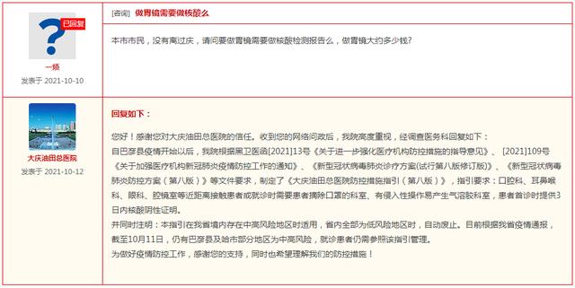 龙凤一幼儿园违规收取教材费!教育局介入↘休闲区蓝鸢梦想 - Www.slyday.coM 龙凤一幼儿园违规收取教材费!教育局介入↘休闲区蓝鸢梦想 - Www.slyday.coM