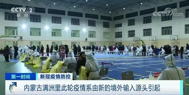 满洲里疫情传播链突破300人,外溢至三省份!杭州机场发布最新重要提醒休闲区蓝鸢梦想 - Www.slyday.coM 满洲里疫情传播链突破300人,外溢至三省份!杭州机场发布最新重要提醒休闲区蓝鸢梦想 - Www.slyday.coM