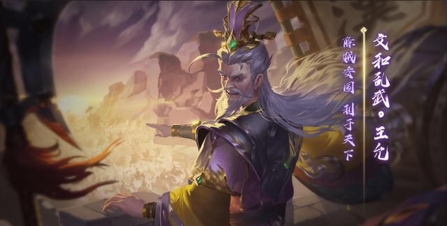 三国杀：淳于琼转正,曹真公孙渊界限突破,兀突骨被加强成大徐荣|三国杀|淳于琼|公孙渊_新浪新闻