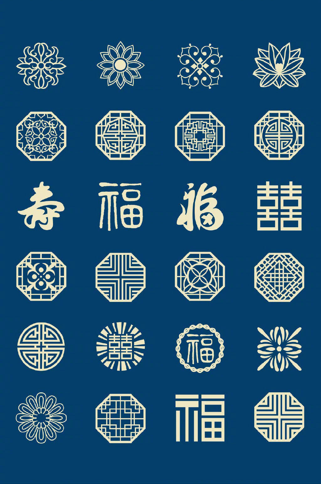 经典好看的中式传统纹样