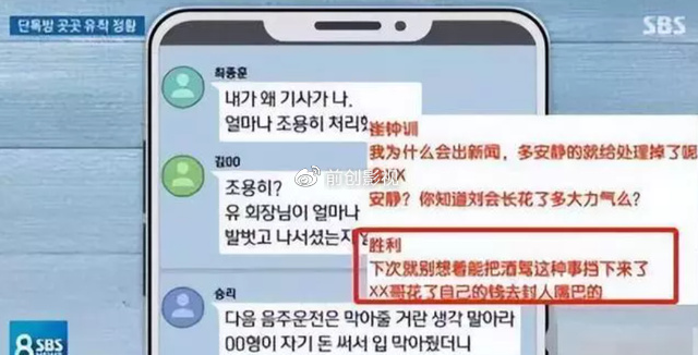 韩媒曝李胜利提前两天出狱,此前九项罪名成立,被判一年零6个月休闲区蓝鸢梦想 - Www.slyday.coM 韩媒曝李胜利提前两天出狱,此前九项罪名成立,被判一年零6个月休闲区蓝鸢梦想 - Www.slyday.coM