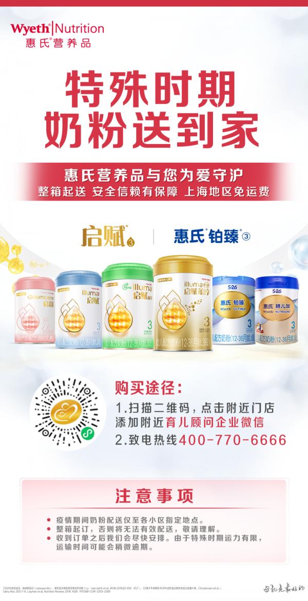 上海要暂停团购?假的!卫生巾、纸巾、奶粉、尿布来了!更多团购蔬菜水果上新!休闲区蓝鸢梦想 - Www.slyday.coM 上海要暂停团购?假的!卫生巾、纸巾、奶粉、尿布来了!更多团购蔬菜水果上新!休闲区蓝鸢梦想 - Www.slyday.coM