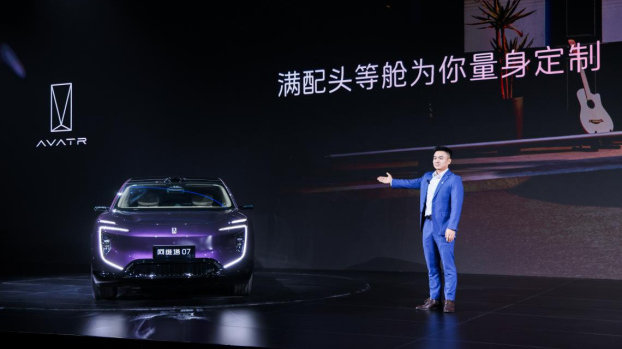 入门即满配，2026款阿维塔07上市，限时价20.99万元起