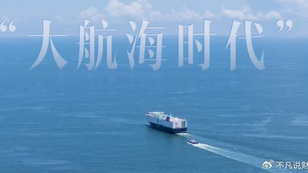 从全球第四、全球第二，看中国汽车全球发展趋势