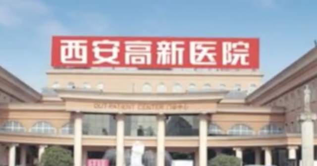 院方回应“陕西孕妇在医院门口等2小时后流产”事件:孕妇在做术后恢复,省市卫健委正在调查休闲区蓝鸢梦想 - Www.slyday.coM 院方回应“陕西孕妇在医院门口等2小时后流产”事件:孕妇在做术后恢复,省市卫健委正在调查休闲区蓝鸢梦想 - Www.slyday.coM