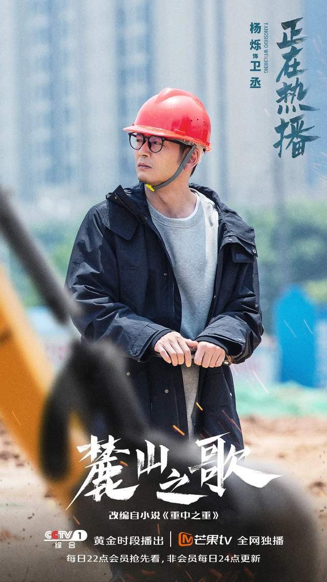 演员与角色的双向奔赴,《麓山之歌》卫丞让观众看到了不一样的杨烁休闲区蓝鸢梦想 - Www.slyday.coM 演员与角色的双向奔赴,《麓山之歌》卫丞让观众看到了不一样的杨烁休闲区蓝鸢梦想 - Www.slyday.coM