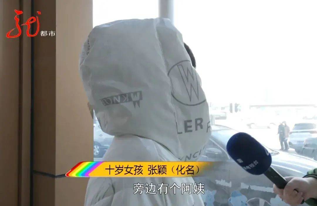 10岁女孩街头被陌生男子尾随,光天化日又抱又拽!休闲区蓝鸢梦想 - Www.slyday.coM 10岁女孩街头被陌生男子尾随,光天化日又抱又拽!休闲区蓝鸢梦想 - Www.slyday.coM