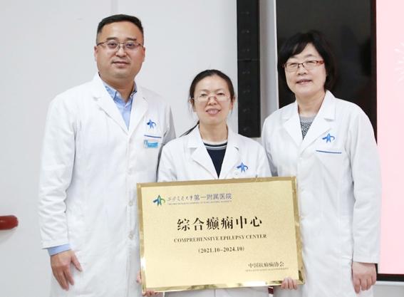 全国三级综合癫痫中心“落户”西安交大一附院东院区儿科休闲区蓝鸢梦想 - Www.slyday.coM 全国三级综合癫痫中心“落户”西安交大一附院东院区儿科休闲区蓝鸢梦想 - Www.slyday.coM