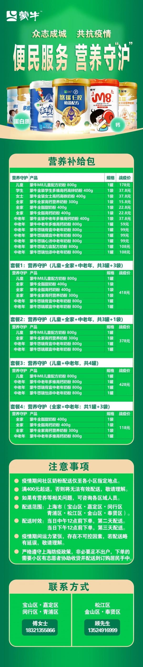 上海要暂停团购?假的!卫生巾、纸巾、奶粉、尿布来了!更多团购蔬菜水果上新!休闲区蓝鸢梦想 - Www.slyday.coM 上海要暂停团购?假的!卫生巾、纸巾、奶粉、尿布来了!更多团购蔬菜水果上新!休闲区蓝鸢梦想 - Www.slyday.coM
