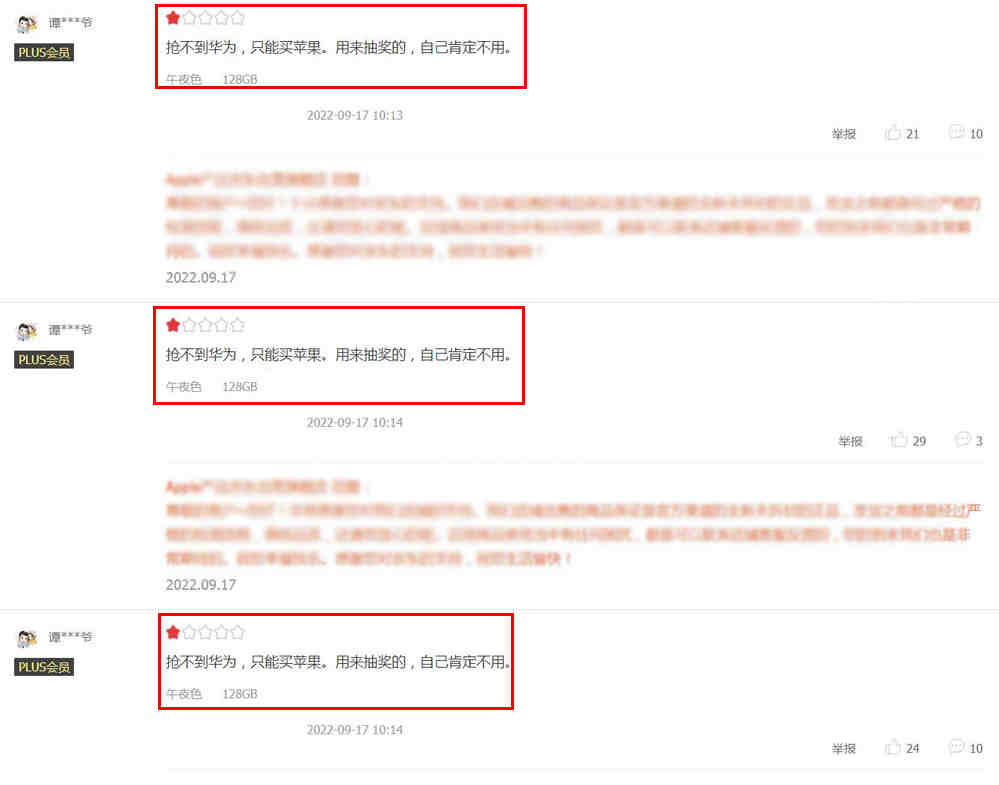 英国小哥买牛粪饼,结果吃拉肚子,给卖家一星差评!究...