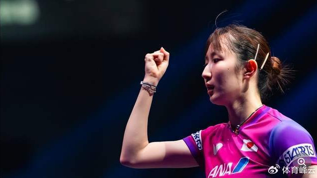 国际乒联公布2025年第46周女单排名，早田希娜重返世界前十