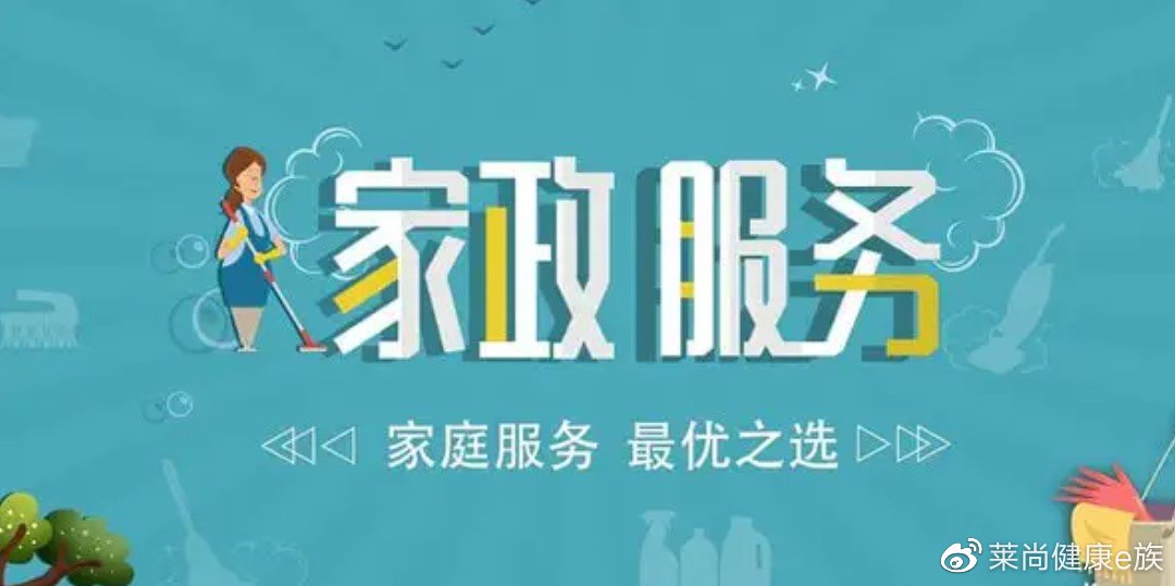 智慧养老深入基层，健康e族走进恩平