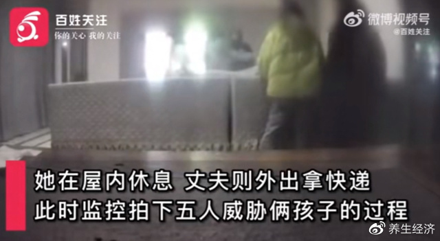 江苏连云港：多名女孩闯入同学家中打人 警方介入