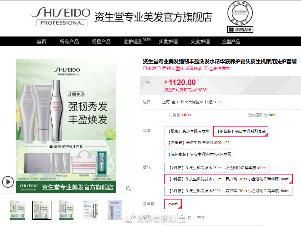 当代年轻人“脱发”图鉴:我“秃”了?我装的休闲区蓝鸢梦想 - Www.slyday.coM 当代年轻人“脱发”图鉴:我“秃”了?我装的休闲区蓝鸢梦想 - Www.slyday.coM