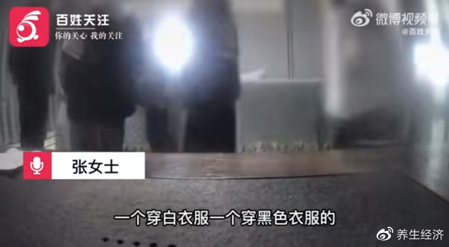 江苏连云港：多名女孩闯入同学家中打人 警方介入