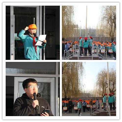 牢记历史 勿忘国耻——临沂启阳实验学校(筹)国家公祭日主题升旗仪式休闲区蓝鸢梦想 - Www.slyday.coM 牢记历史 勿忘国耻——临沂启阳实验学校(筹)国家公祭日主题升旗仪式休闲区蓝鸢梦想 - Www.slyday.coM