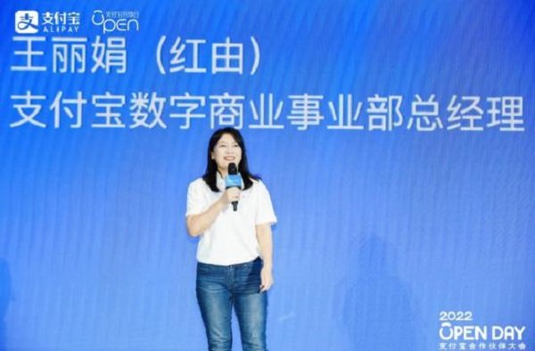 支付宝2022合作伙伴大会召开,后付宝携手打造数字生活新生态休闲区蓝鸢梦想 - Www.slyday.coM 支付宝2022合作伙伴大会召开,后付宝携手打造数字生活新生态休闲区蓝鸢梦想 - Www.slyday.coM