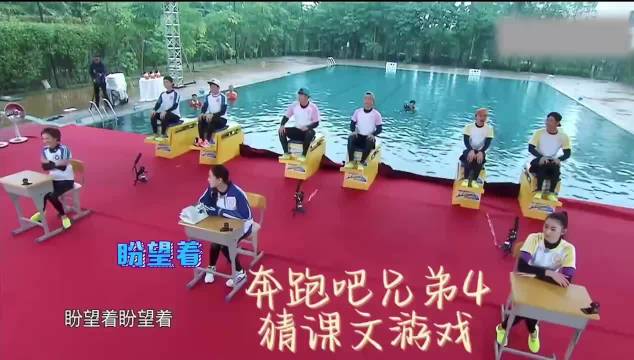 奔跑吧兄弟 综艺名场面 谁的综艺dna动了