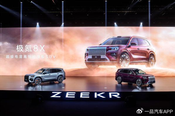直面硬刚BBA高性能车，“新公路之王”极氪8X预售37.68万起