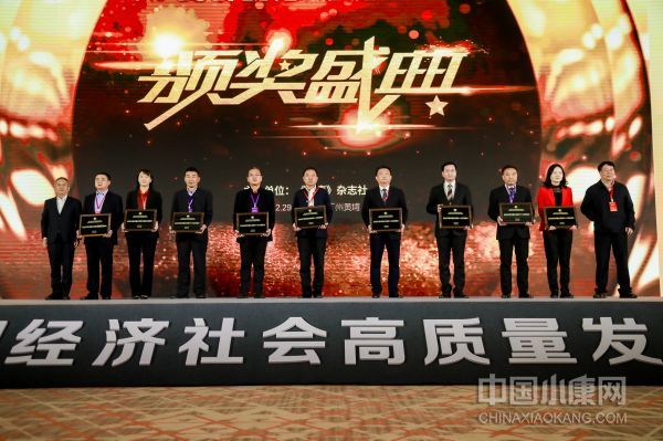 陕西省韩城市荣获“2021年度中国乡村振兴十大示范县市”称号休闲区蓝鸢梦想 - Www.slyday.coM 陕西省韩城市荣获“2021年度中国乡村振兴十大示范县市”称号休闲区蓝鸢梦想 - Www.slyday.coM