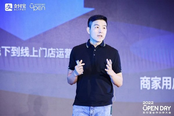 支付宝2022合作伙伴大会召开,后付宝携手打造数字生活新生态休闲区蓝鸢梦想 - Www.slyday.coM 支付宝2022合作伙伴大会召开,后付宝携手打造数字生活新生态休闲区蓝鸢梦想 - Www.slyday.coM