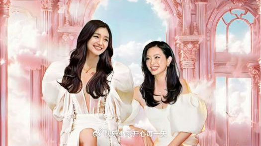 大S和刘真又要抢高跟鞋了，两人生前曾收藏超500双高跟鞋