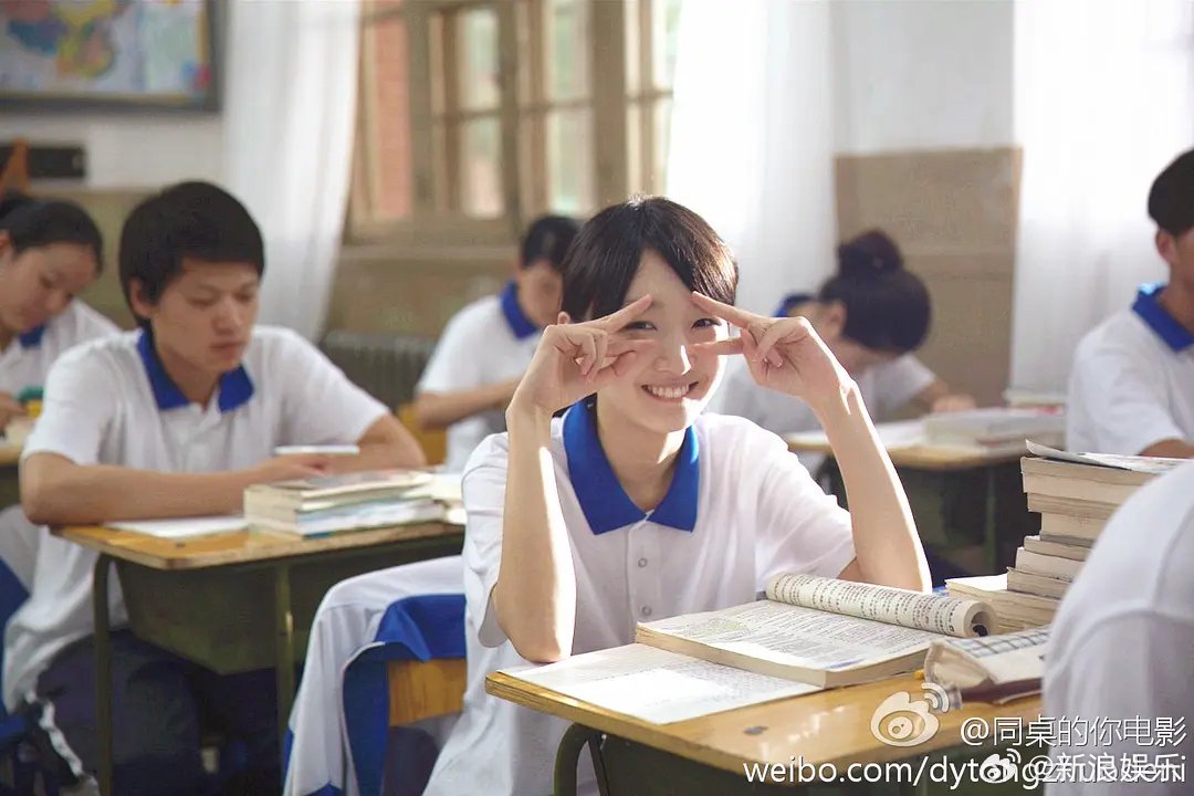 周冬雨2014年《同桌的你》饰演周小栀