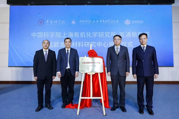 万亿新赛道开启 氢通新能源攻关“卡脖子”技术推动氢能规模化发展